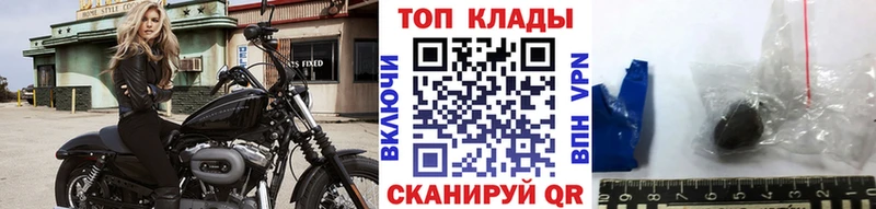 Где продают наркотики Циолковский Альфа ПВП  МЕФ  Гашиш  Бошки Шишки 