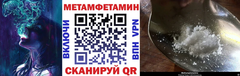где купить   Циолковский  АМФЕТАМИН 97% 