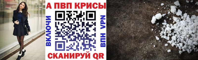 это как зайти  Циолковский  Alpha PVP Соль  где продают наркотики 