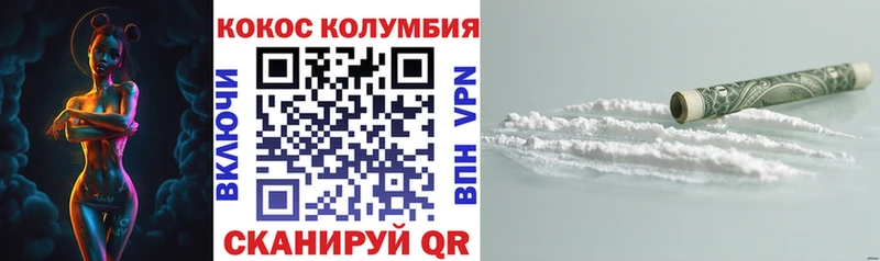 Cocaine 99%  сайты даркнета телеграм  Циолковский 