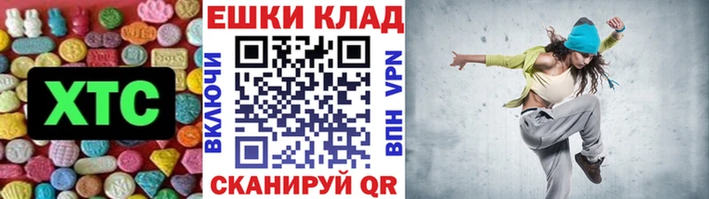 даркнет какой сайт Циолковский Экстази 300 mg