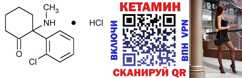где можно купить наркотик Циолковский КЕТАМИН ketamine