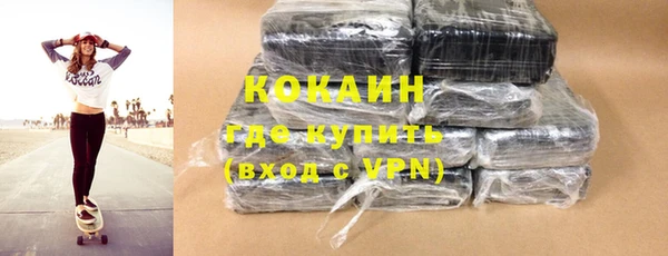 кокаин перу Алексеевка