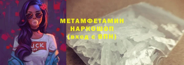 кокаин Алексин