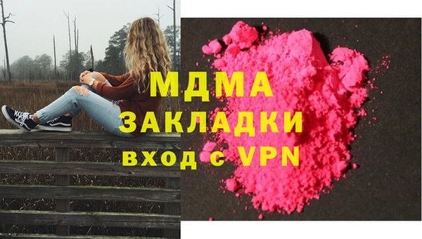 амфетамин Абдулино