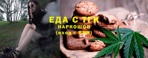 кокаин перу Алексеевка