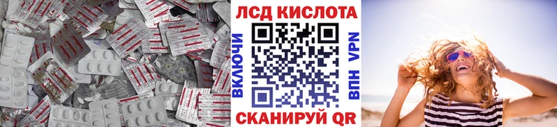 ЛСД экстази кислота  дарнет шоп  Циолковский 