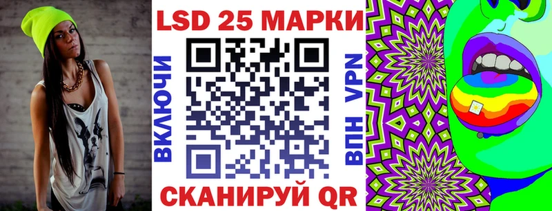 дарнет шоп  Циолковский  Марки 25I-NBOMe 1,5мг 