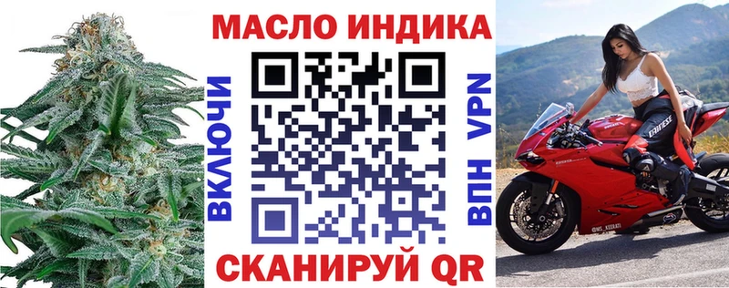 ТГК концентрат  blacksprut рабочий сайт  Циолковский 